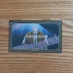 286【3点で300円】マッシュル マーガレット・マカロン カード