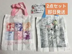 伊藤潤二 サンリオ ガチャ トートバッグ 2個セット 新品未使用