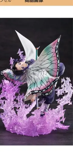 2026年最新】鬼滅の刃 胡蝶しのぶ 1/8スケールフィギュアの人気