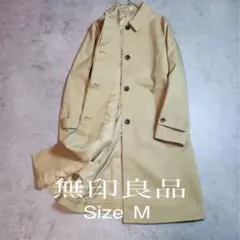 【定番/撥水】無印良品 ステンカラーコート ベージュ M 比翼仕立て 美品