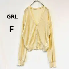 グレイル　長袖カーディガン　シアー素材　薄手ニット　フリーサイズ　アイボリー