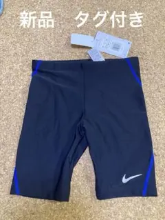 NIKE ナイキ　スイムパンツ　水着120　新品　スパッツ　水泳　スクール水着