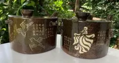 琉球陶器①双鳥(魚鷹)四言詩入白土象嵌抱瓶/②五言詩唐・于入白土象嵌抱瓶 琉球陶器①双鳥(魚鷹)四言詩入白土象嵌抱瓶/②五言詩唐・于入白土象嵌