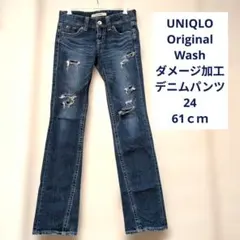 UNIQLO Original Wash ダメージ加工デニムパンツ 24　S