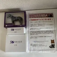 非売品 名馬フィギュア カレンチャン 高松宮記念 2026年最新】高松宮記念 フィギュアの人気アイテム - メルカリ