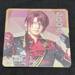 刀剣乱舞 刀ミュ　2.5茶屋 特典　コースター　ライブver. 後家兼光　③