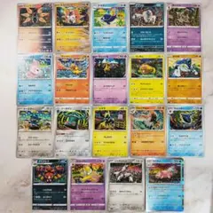 ポケモンカード カンダシンジ氏 イラスト まとめ売り19枚セット