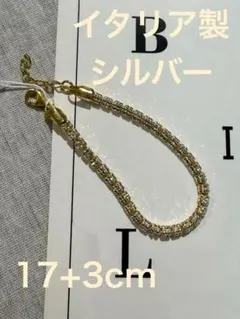ITALY製 14kブレスレット 17cm ITALY製 14kブレスレット 17cm - メルカリ