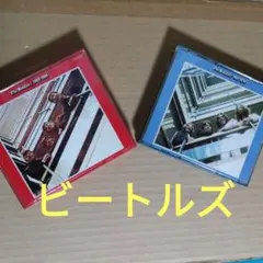 The Beatles CDセット