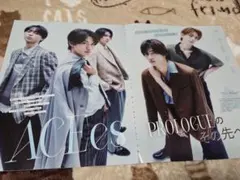 CanCam ACEes 切り抜き