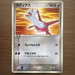 美品　ラティアス ADV-Pプロモカード 006/ADV-P マクドナルド ラティアス PROMO ADV-Pプロモカード 006/ADV-P マクドナルド - メルカリ
