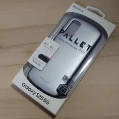 ギャラクシー S20 5G SC-51A/SCG01 耐衝撃 ケース シルバー