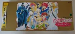 2026年最新】アンジェリーク ルトゥール 20thアニバーサリーboxの人気