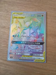 2025年最新】ディアルガGX HRの人気アイテム - メルカリ