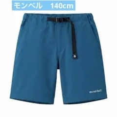 mont-bell キッズ ハーフパンツ ブルー アウトドア　140cm