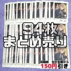 A041】 羽風薫 ぱしゃこれ あんスタ まとめ売り あんさんぶるスターズ