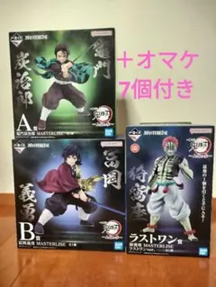 一番くじ　鬼滅の刃　フィギュア　A　炭治郎　B　義勇　ラストワン　猗窩座