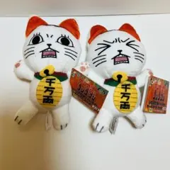 【未使用】ダンダダン じたばたぬいぐるみ ターボババア(招き猫) 全2種