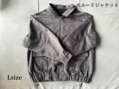【Lsize】スエードジャケット チャコールグレーのサムネイル