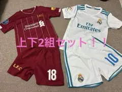 子供用　サッカーチームシャツ&パンツ
