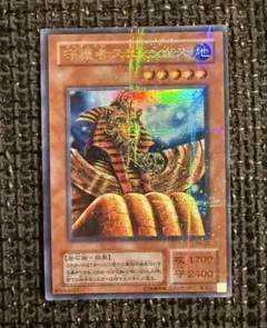 2026年最新】ウルトラパラレルの人気アイテム - メルカリ