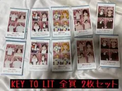 TVガイド 推しの証明写真 KEY TO LIT キテレツ 全員
