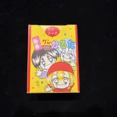 94 非売品 赤ずきんチャチャ N 特典 ポストカード - メルカリ