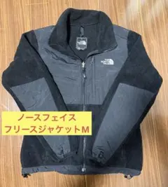 ポーラテック フリースジャケット