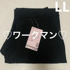♡新品未使用タグ付き♡ wmbワークマンシーンレスタックパンツブラック黒LL