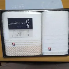 今治タオルセット ホワイト 2枚入り