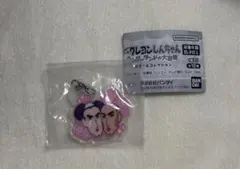 クレヨンしんちゃん ヘンダーランドの大冒険 あそーとコレクション マカオ&ジョマ