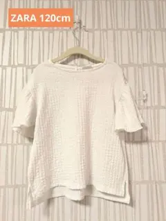 5/17お値下げ【ZARA KIDS / ザラキッズ】半袖トップス（122cm）