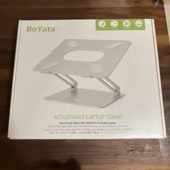 BoYata Adjustable Laptop Stand