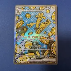 2026年最新】テラスタルフェスEXの人気アイテム - メルカリ