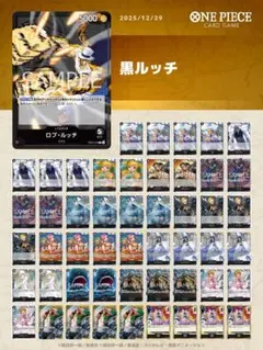 2026年最新】ルッチ デッキの人気アイテム - メルカリ