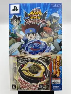 メタルファイト ベイブレード ポータブル 超絶転生!バルカンホルセウス