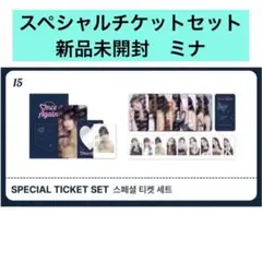 2026年最新】TWICE スペシャルチケットの人気アイテム - メルカリ