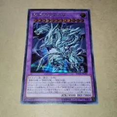 【PSA8】 遊戯王 青眼の究極亜竜20th PSA10鑑定済〕青眼の究極亜竜【20thシークレット】{20TH-JPC00}《融合》