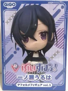 うるは　フィギュア③