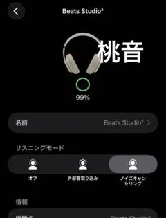 Beats Studio 3 ワイヤレスヘッドホン ポーセリンローズのサムネイル