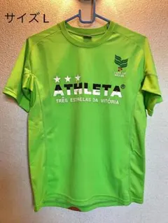 ATHLETA アスレタ プラシャツ 半袖 L メンズ　※プラシャツ＋1枚付