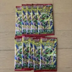 ポケモンカード ストームエメラルダ 未開封パック 10パックセットのサムネイル