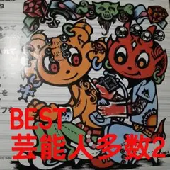 Item thumbnail for item 0bf5e09d-3c37-46a2-89e5-cb12df121df0