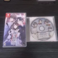 Switch 勿ノ怪契リ 通常版