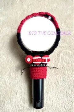 BTS アミボムカバー