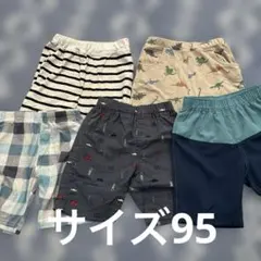 半ズボン　サイズ95 5枚セット