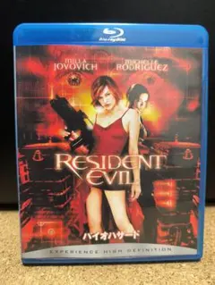 バイオハザード('02米/独/英)Blu-ray