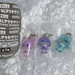 チヨコ めじるしアクセサリー ケモノ オダンゴ ボブ 3点セット 新品未開封