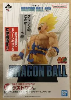 【箱有】一番くじ ドラゴンボール 40th 〜其之一〜 ラストワン賞 孫悟空