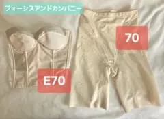 フォーシスアンドカンパニー ブライダルインナー E70／70 結婚式 背中開き